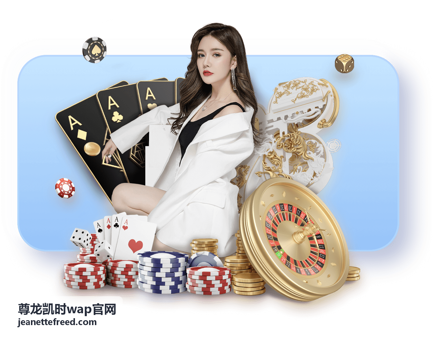尊龙凯时wap官网 少儿教育频道入口封面